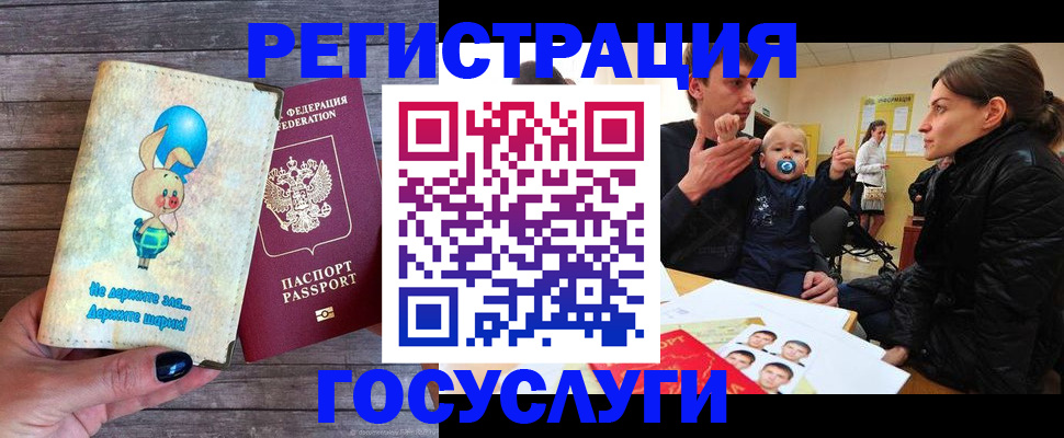 пропишу в квартире в Элисте